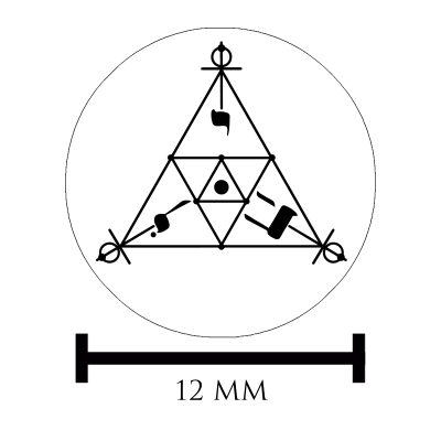 Adesivo André Philippe pequeno